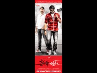 Prema Katha Chitram Wallpapers